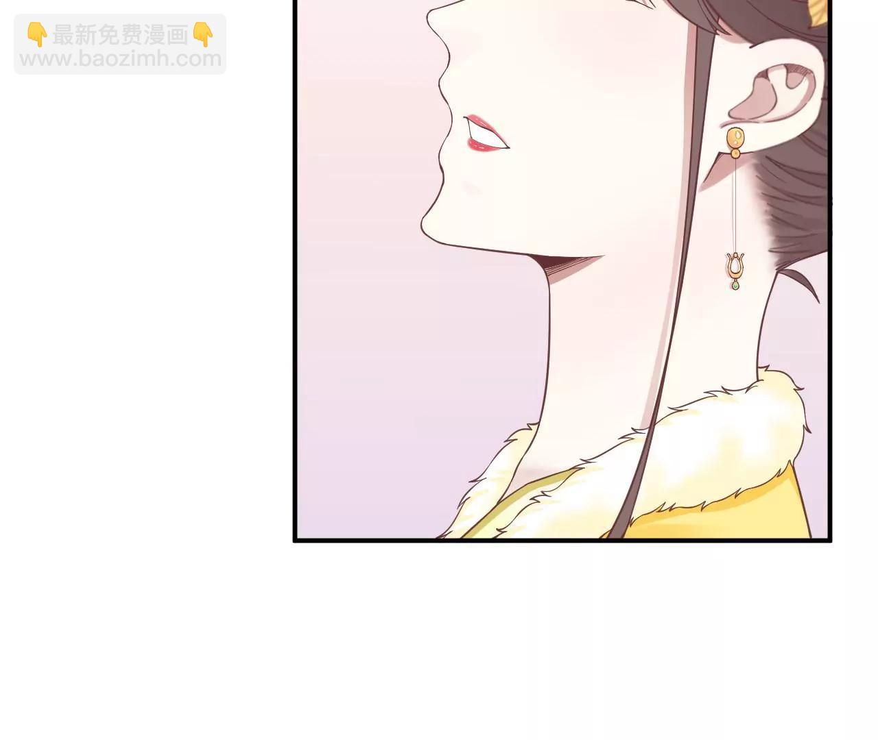 皇后很忙 - 第154話 太后求和？(3/4) - 2