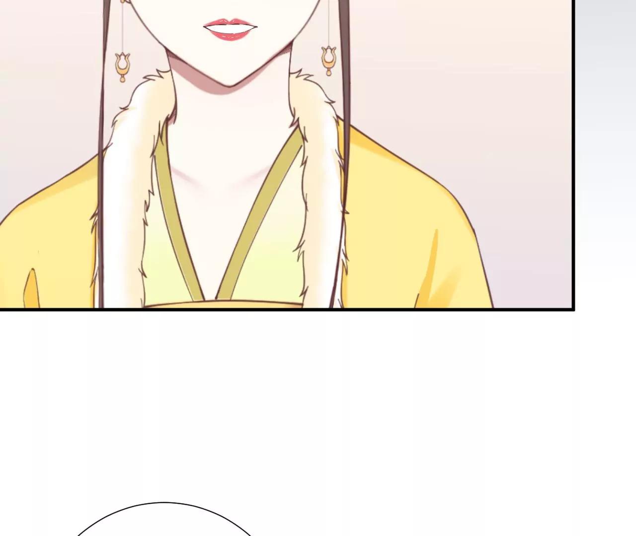 皇后很忙 - 第154話 太后求和？(3/4) - 8