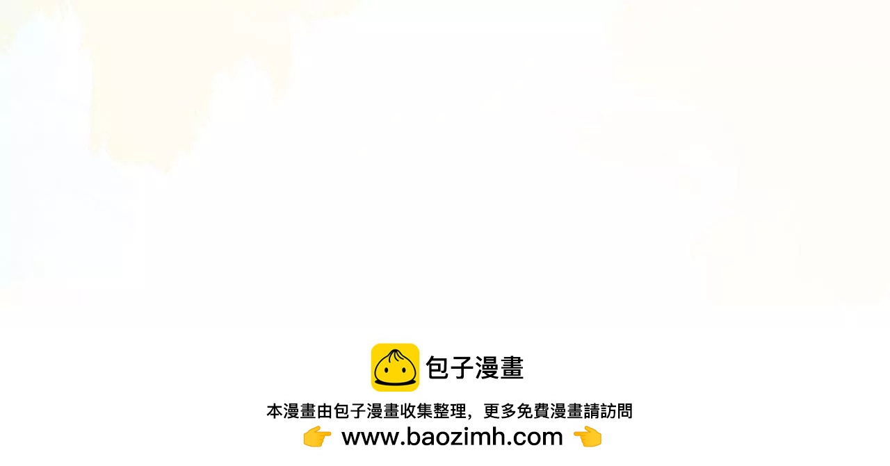 皇后很忙 - 第154話 太后求和？(4/4) - 2