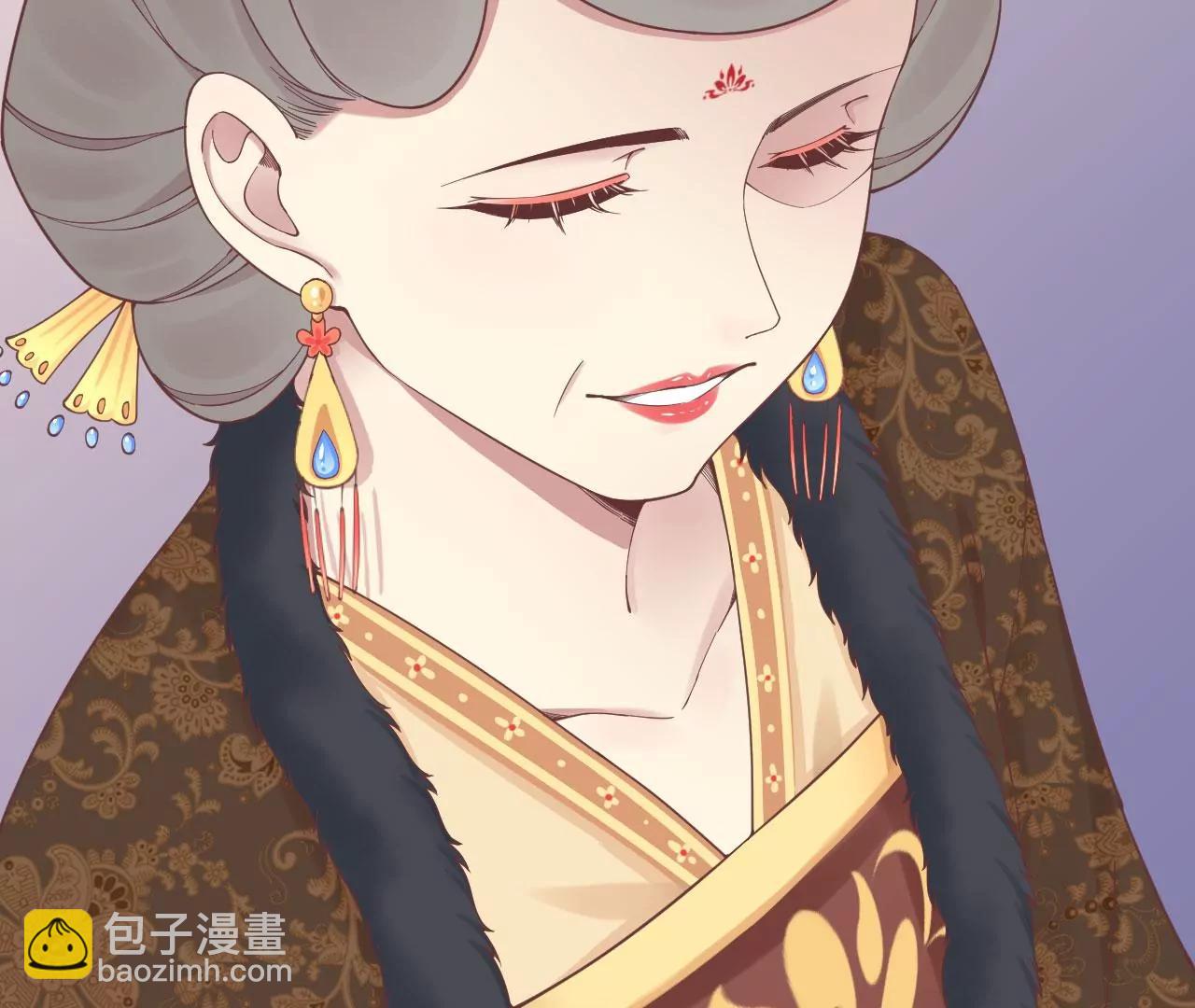 皇后很忙 - 第154話 太后求和？(2/4) - 2