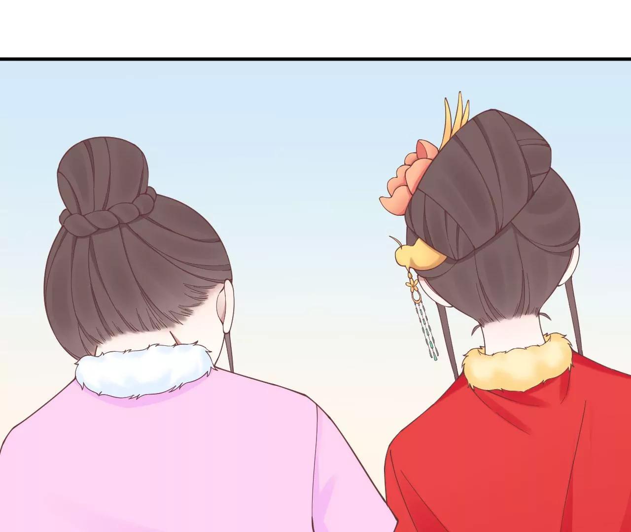 皇后很忙 - 第154話 太后求和？(2/4) - 6