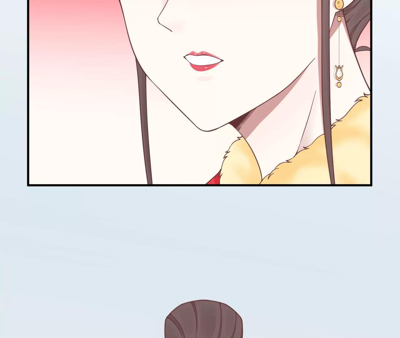 皇后很忙 - 第154話 太后求和？(2/4) - 4