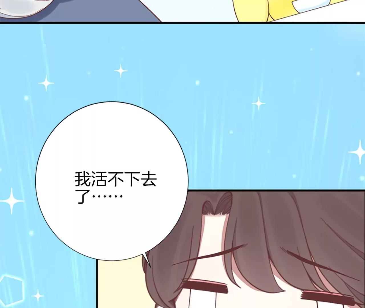 皇后很忙 - 孕期番外劇場(1/2) - 6