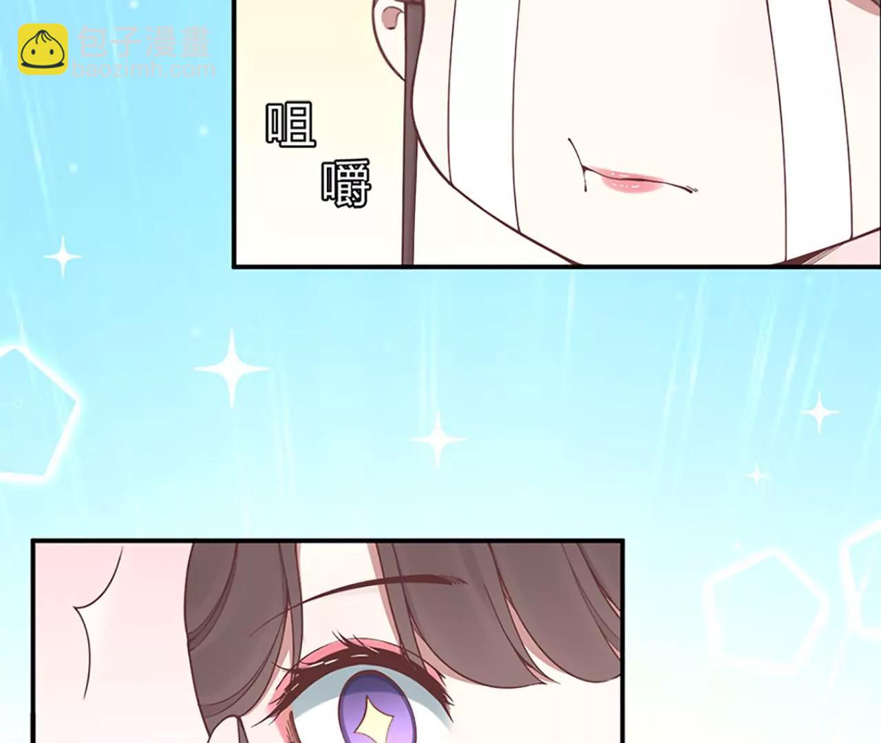 皇后很忙 - 孕期番外劇場(1/2) - 7