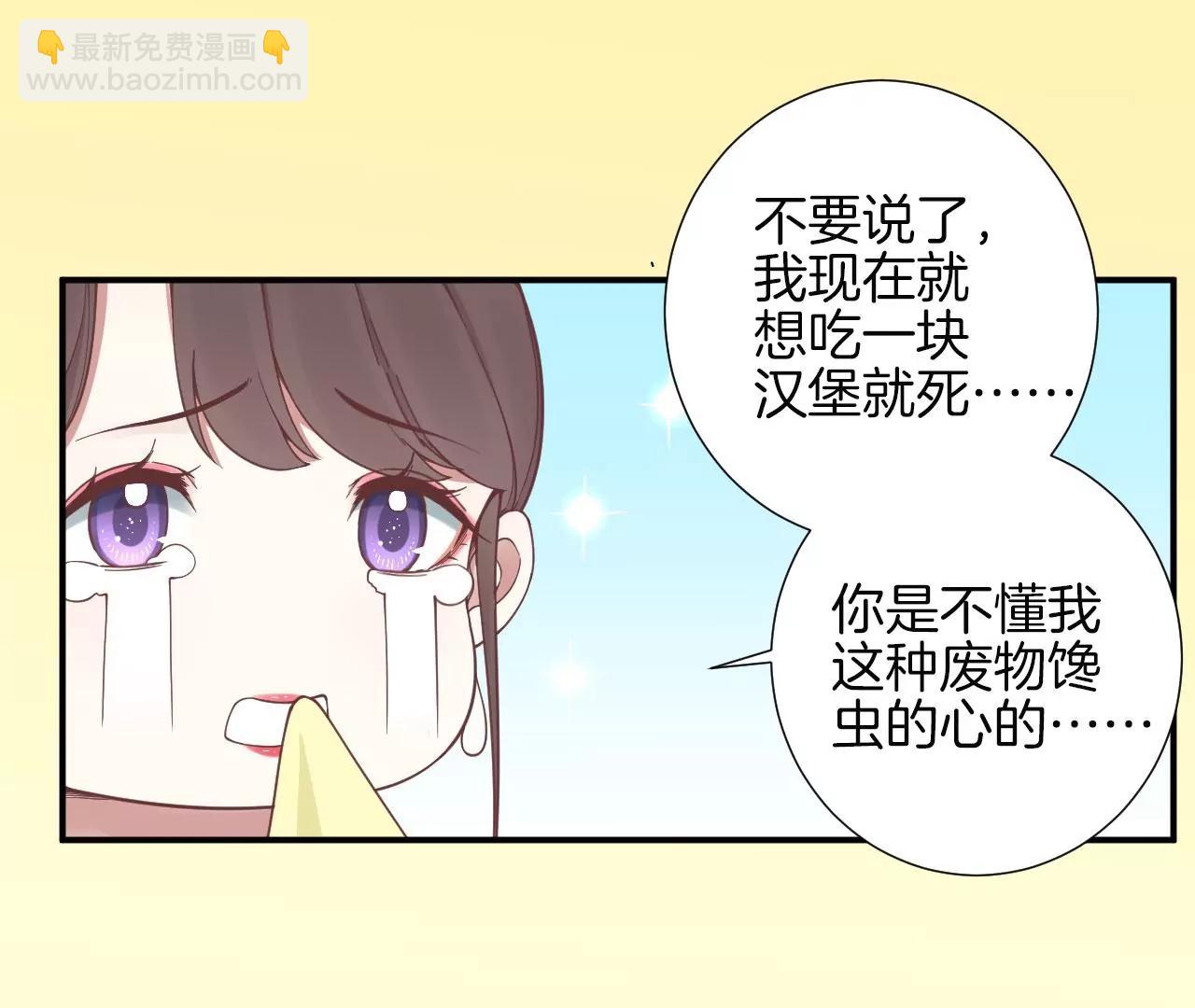 皇后很忙 - 孕期番外劇場(1/2) - 5