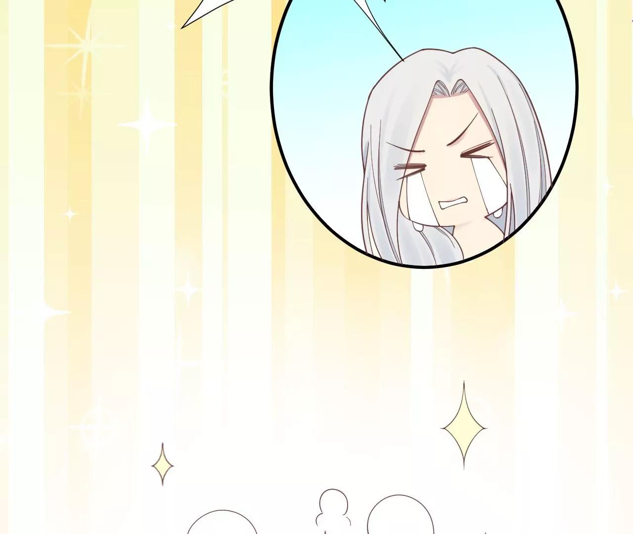 皇后很忙 - 孕期番外劇場(2/2) - 1