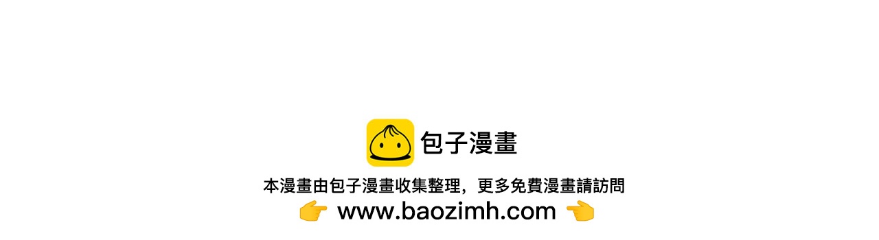 皇后很忙 - 孕期番外劇場(2/2) - 1