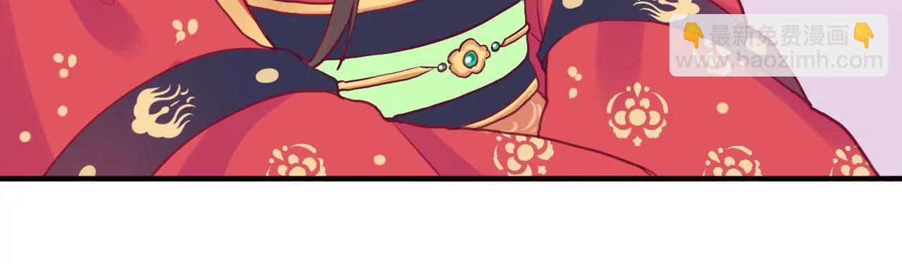 皇后很忙 - 第15話 敵方熄火(1/2) - 2