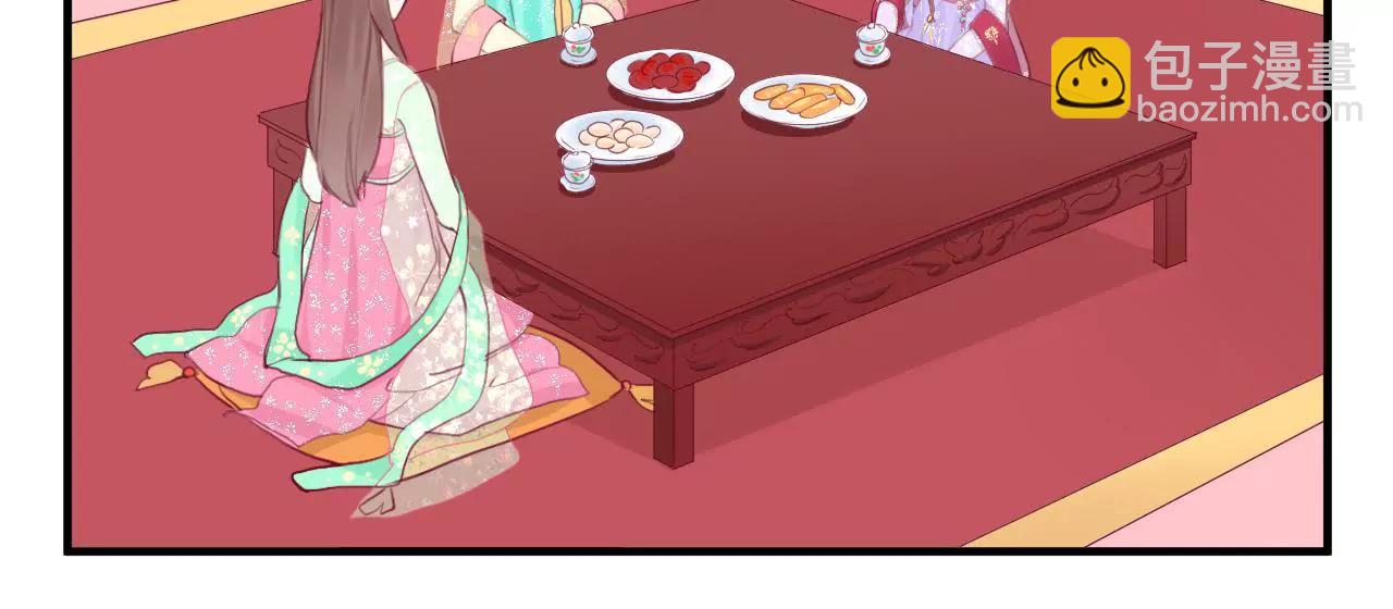 皇后很忙 - 第15話 敵方熄火(1/2) - 3