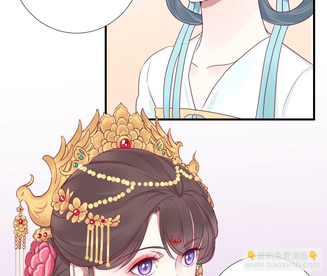 皇后很忙 - 第15話 敵方熄火(1/2) - 8