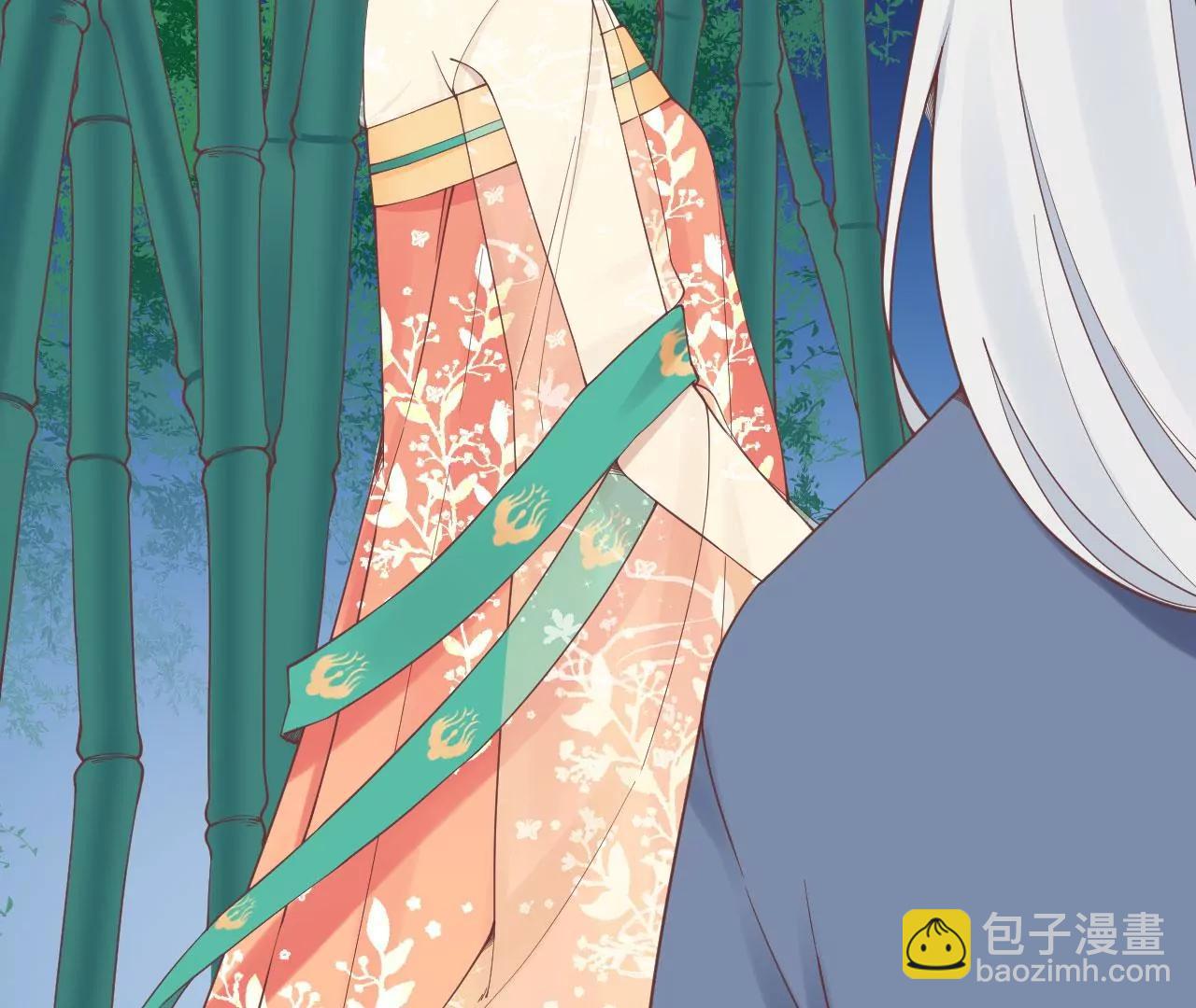 皇后很忙 - 第157話 秘密(1/3) - 2