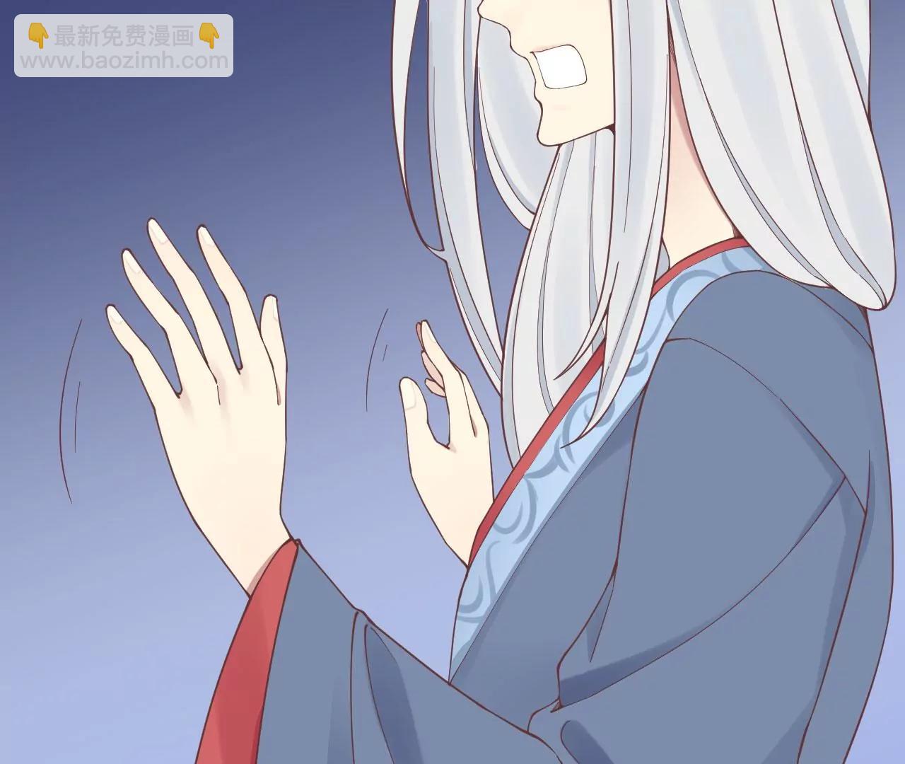 皇后很忙 - 第157話 秘密(1/3) - 4