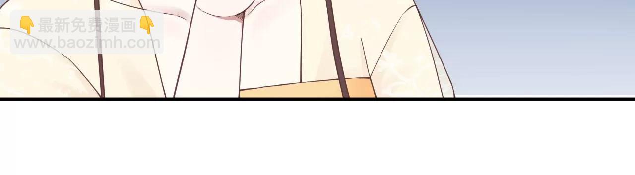 皇后很忙 - 第157話 秘密(1/3) - 8