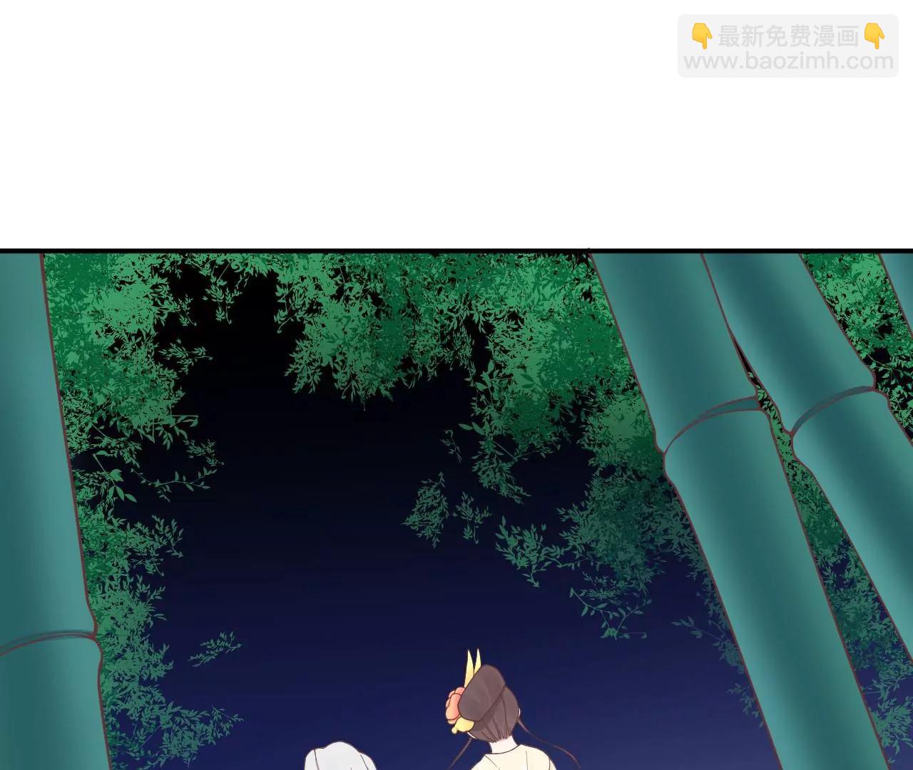 皇后很忙 - 第157話 秘密(1/3) - 7