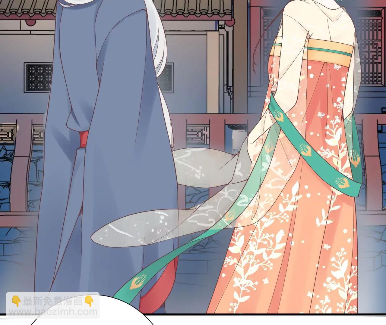 皇后很忙 - 第157話 秘密(1/3) - 4