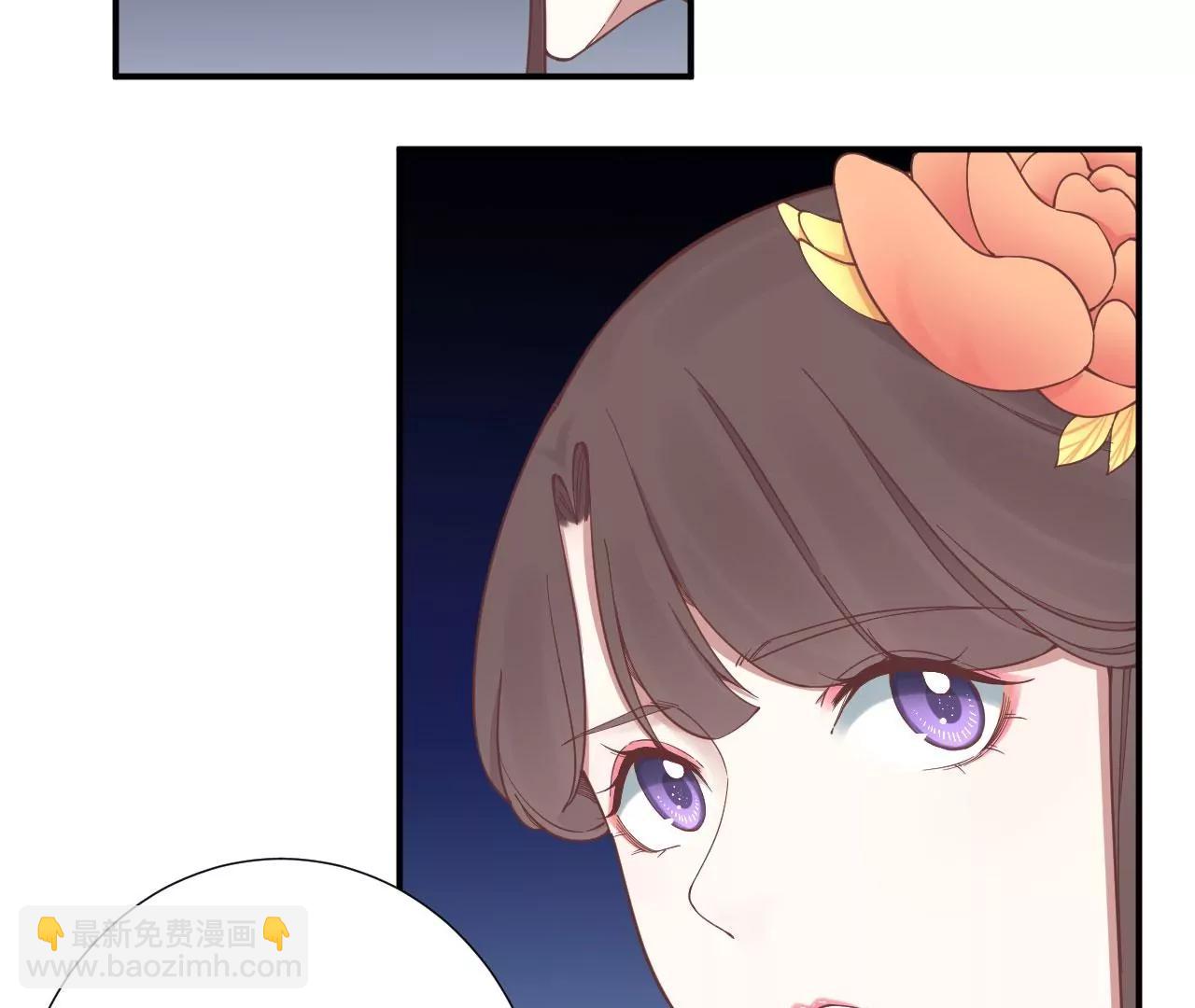 皇后很忙 - 第157話 秘密(1/3) - 4