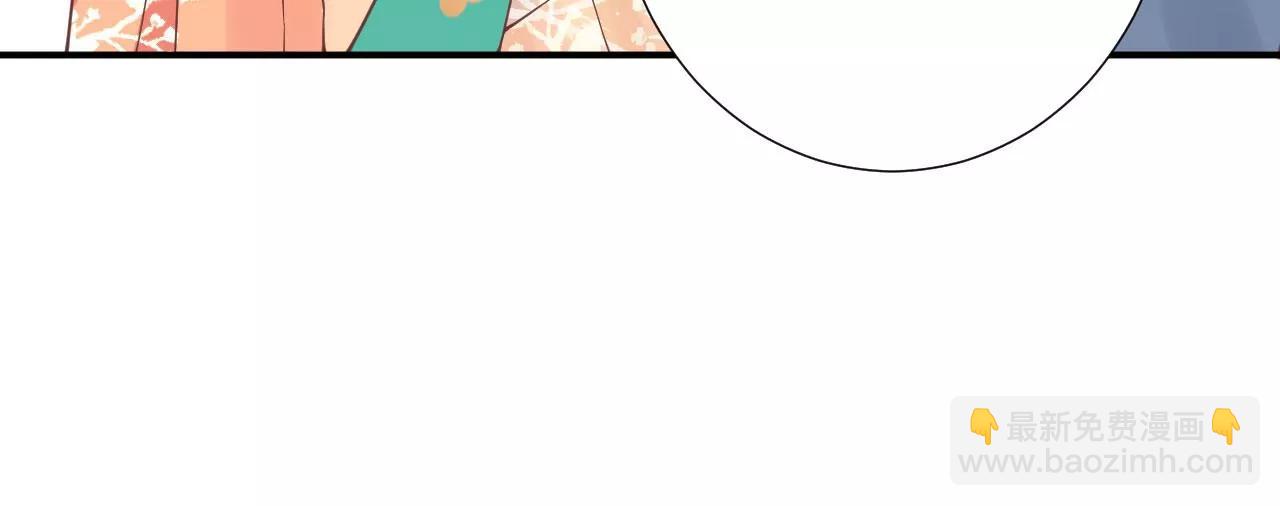 皇后很忙 - 第157話 秘密(2/3) - 7