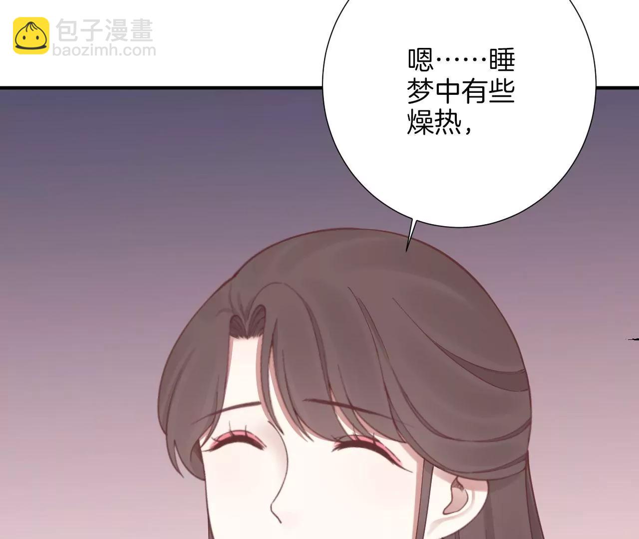 皇后很忙 - 第157話 秘密(2/3) - 4