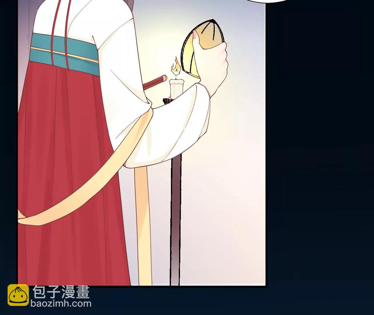 皇后很忙 - 第157話 秘密(2/3) - 8