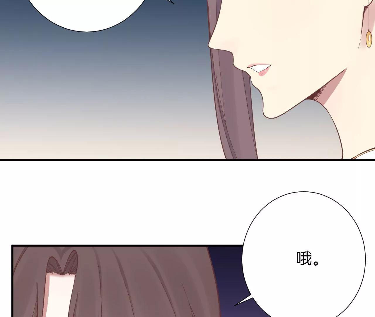 皇后很忙 - 第157話 秘密(2/3) - 5
