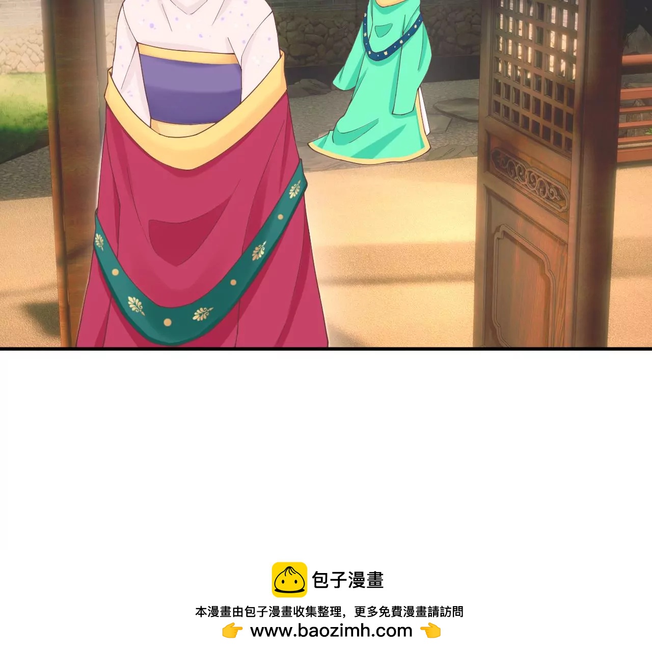 皇后很忙 - 第159話 攻心(2/3) - 6