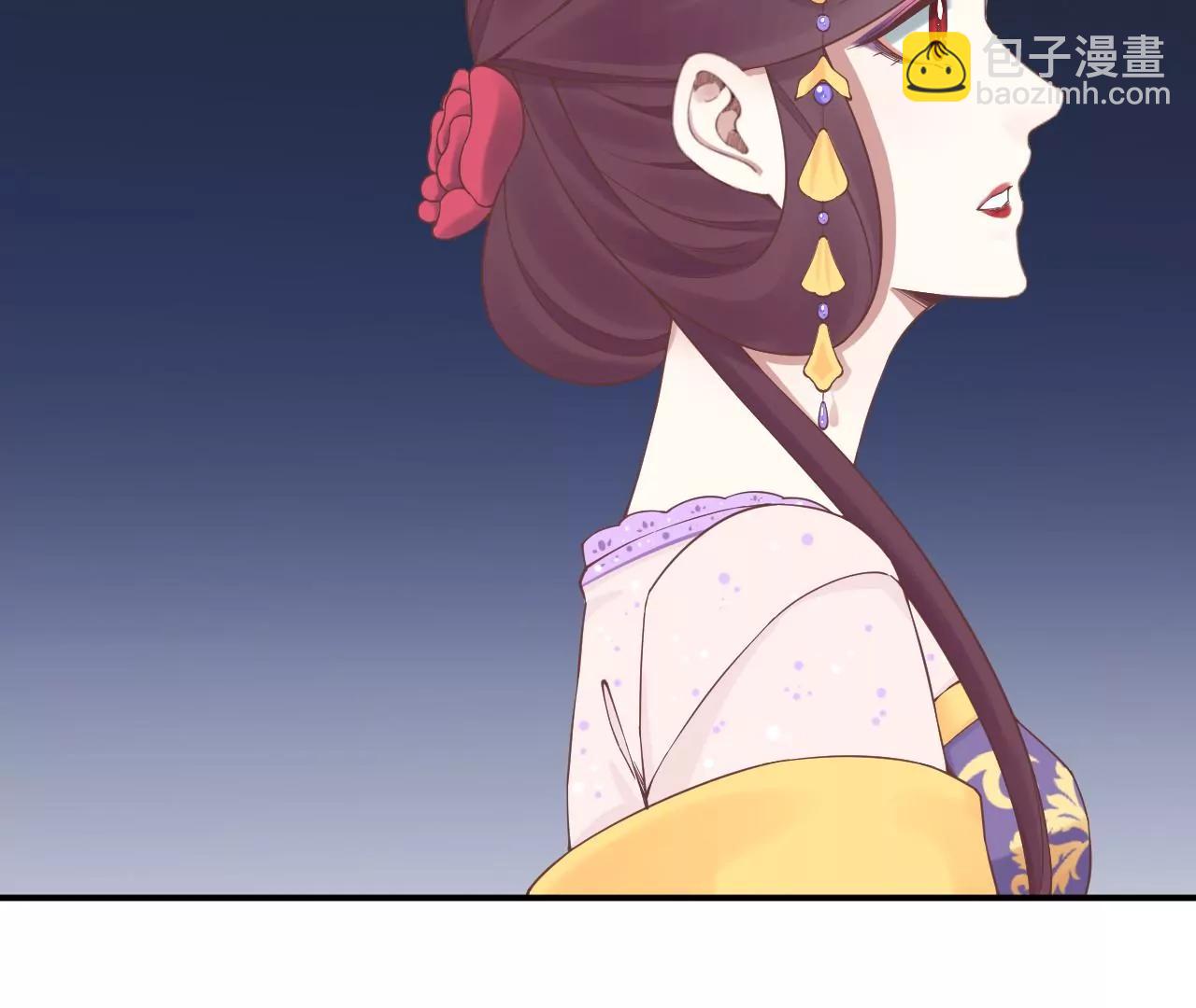 皇后很忙 - 第159話 攻心(3/3) - 4