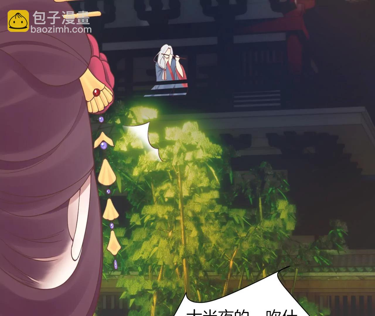 皇后很忙 - 第159話 攻心(3/3) - 6