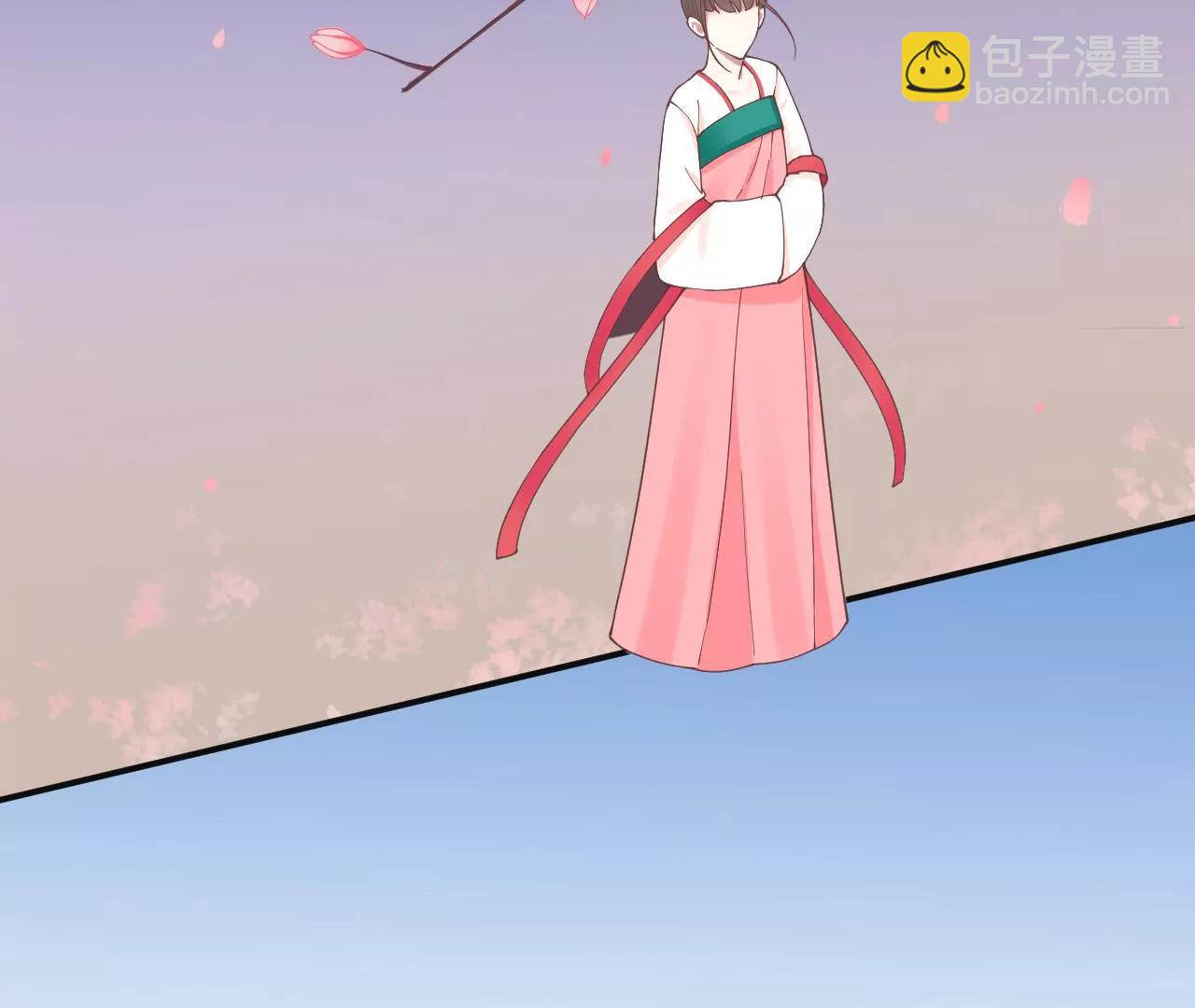 皇后很忙 - 第159話 攻心(3/3) - 6