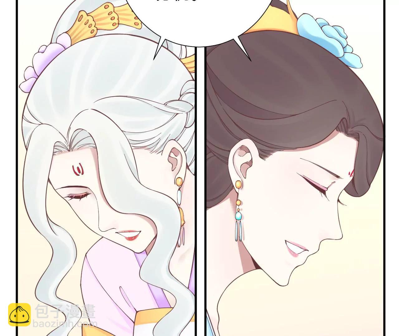 皇后很忙 - 第159話 攻心(2/3) - 7