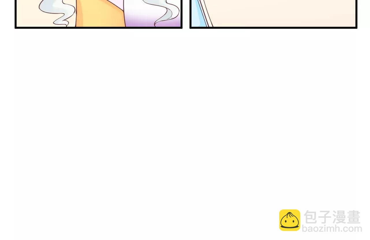 皇后很忙 - 第159話 攻心(2/3) - 8