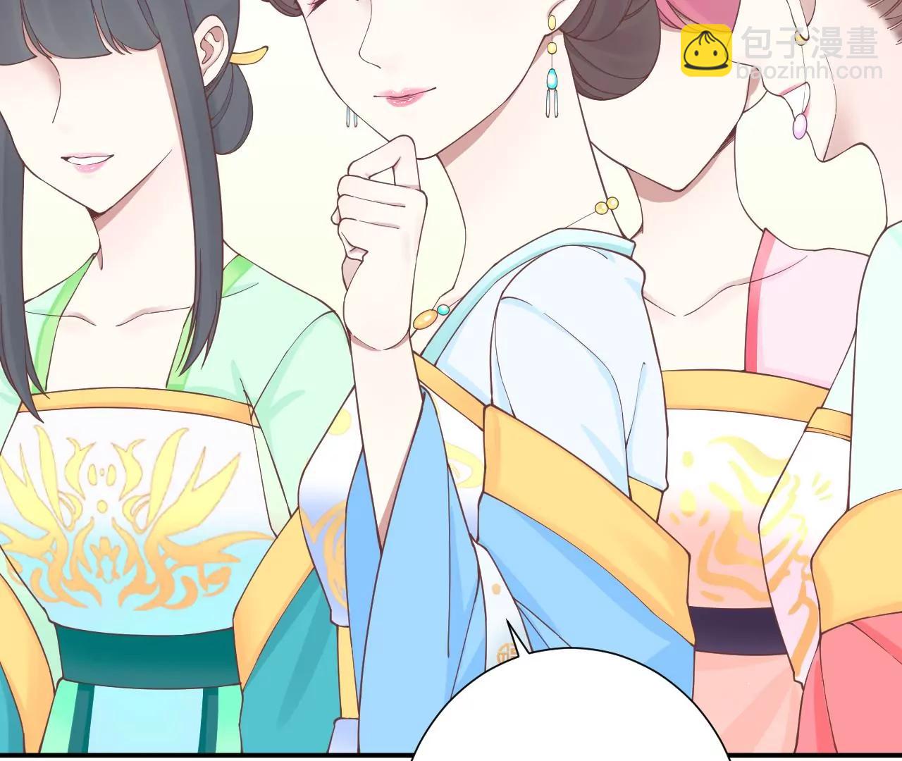 皇后很忙 - 第159話 攻心(2/3) - 7