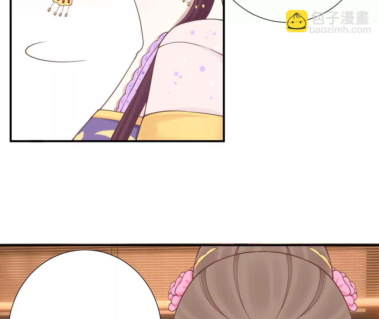 皇后很忙 - 第159話 攻心(2/3) - 7