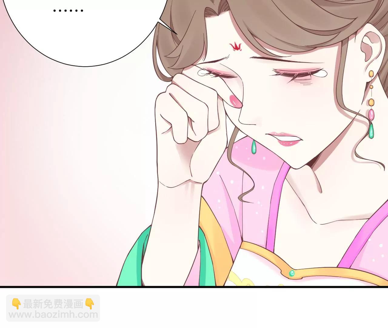 皇后很忙 - 第159話 攻心(2/3) - 4