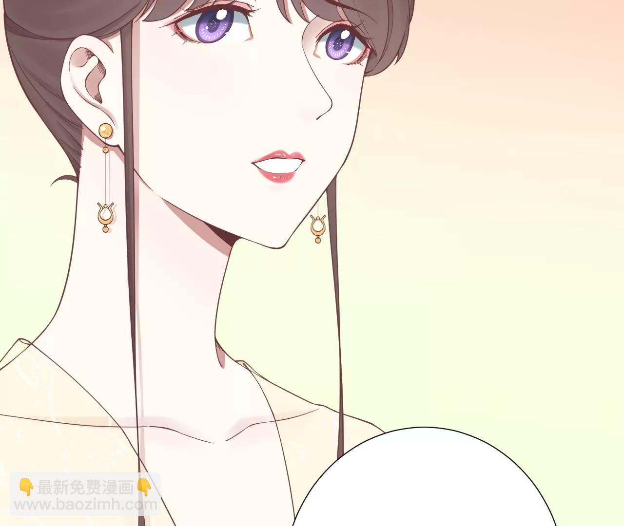 皇后很忙 - 第161話 知命(3/3) - 3