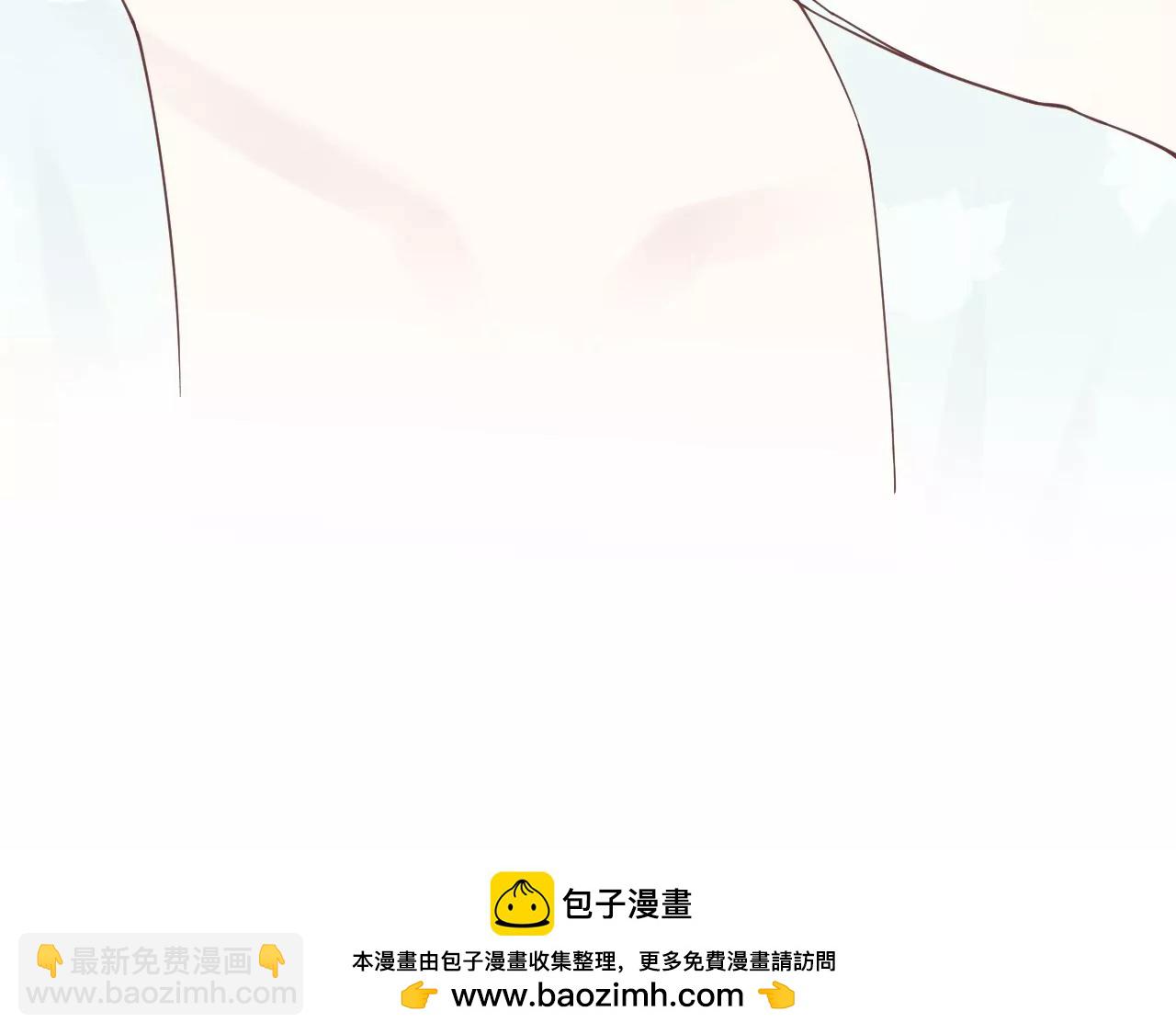 皇后很忙 - 第161話 知命(3/3) - 6