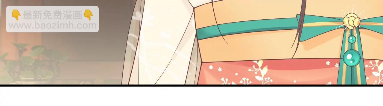 皇后很忙 - 第161話 知命(1/3) - 4