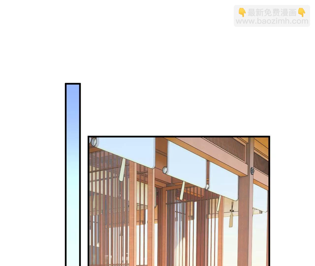 皇后很忙 - 第161話 知命(1/3) - 5