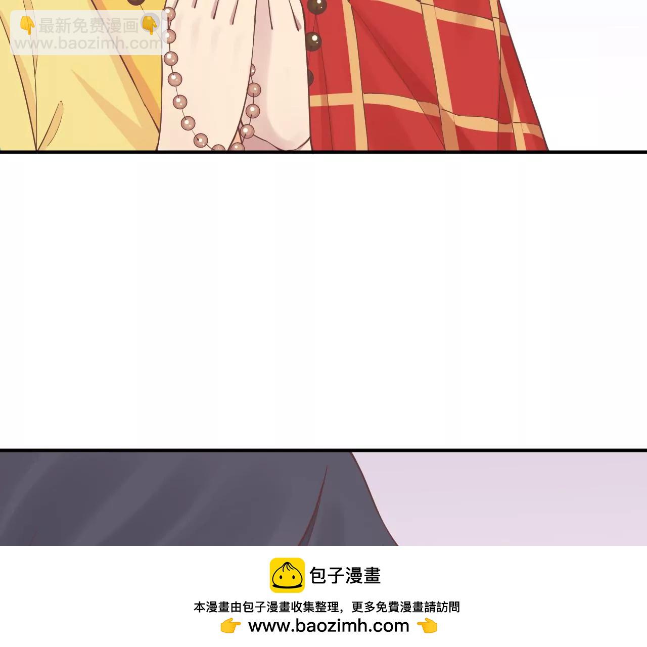 皇后很忙 - 第161話 知命(1/3) - 2