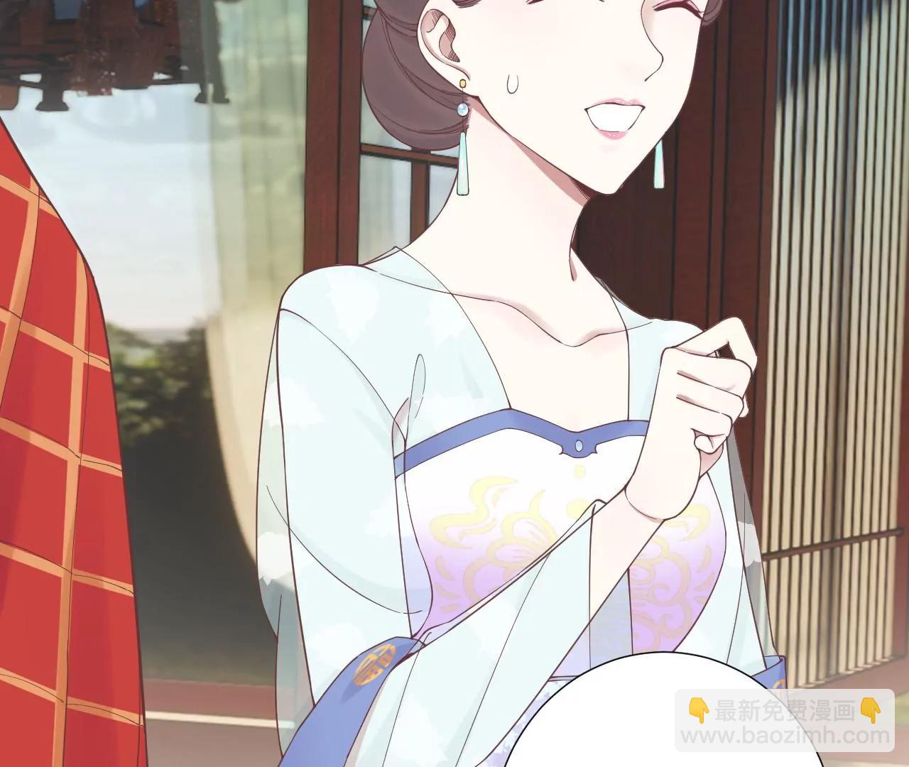 皇后很忙 - 第161話 知命(2/3) - 3