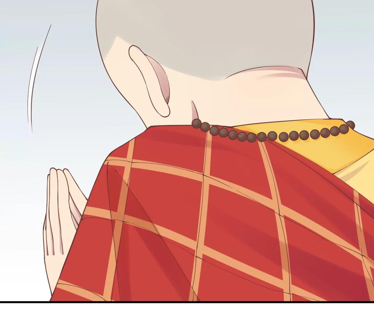 皇后很忙 - 第161話 知命(2/3) - 5