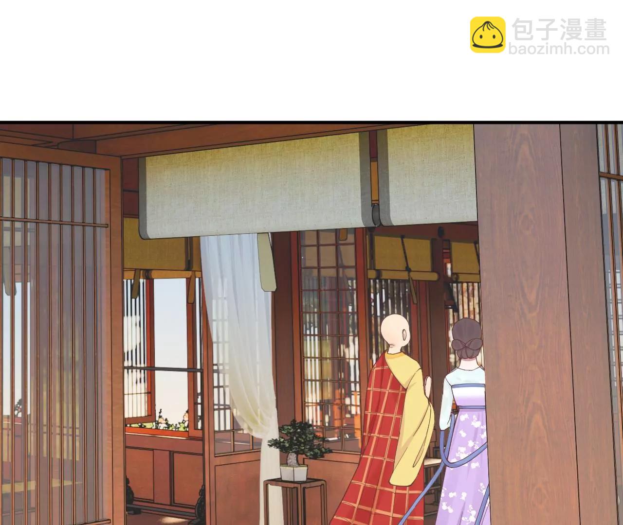 皇后很忙 - 第161話 知命(2/3) - 8