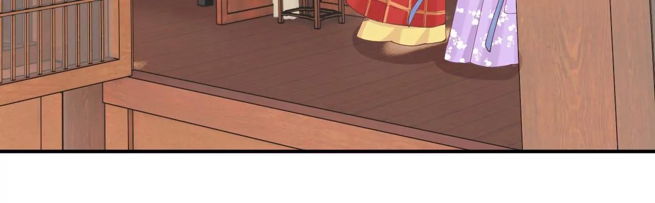 皇后很忙 - 第161話 知命(2/3) - 1