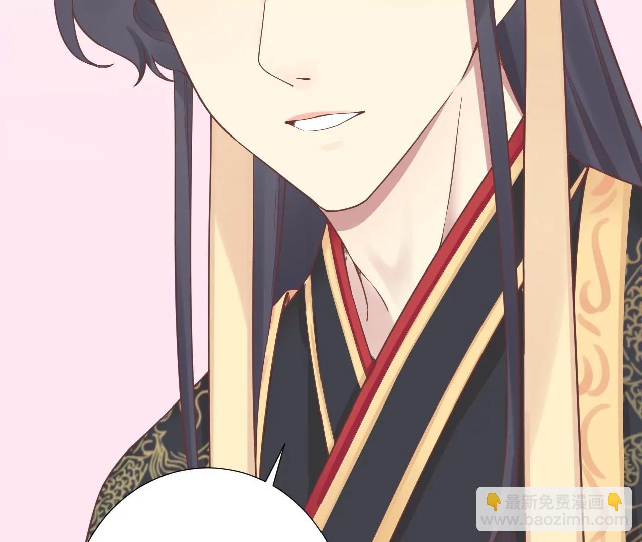 皇后很忙 - 第161話 知命(2/3) - 3