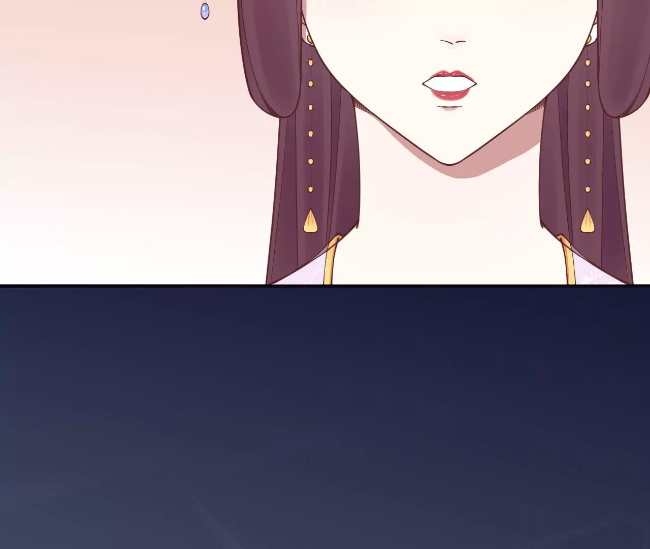 皇后很忙 - 第163話 月缺(3/3) - 5