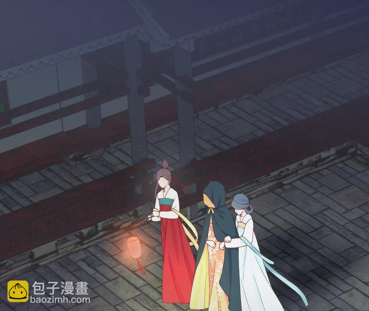 皇后很忙 - 第163話 月缺(3/3) - 6