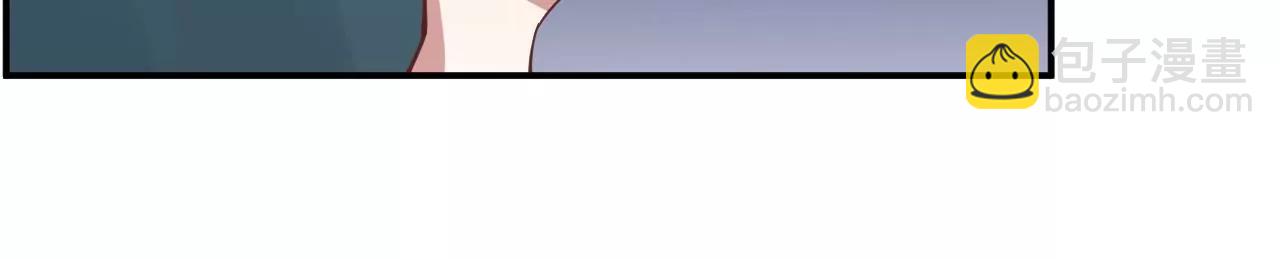 皇后很忙 - 第163話 月缺(3/3) - 3