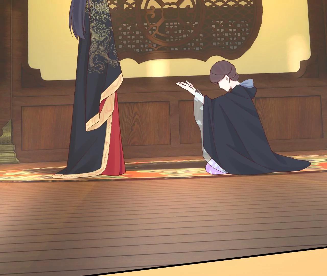 皇后很忙 - 第163話 月缺(3/3) - 2