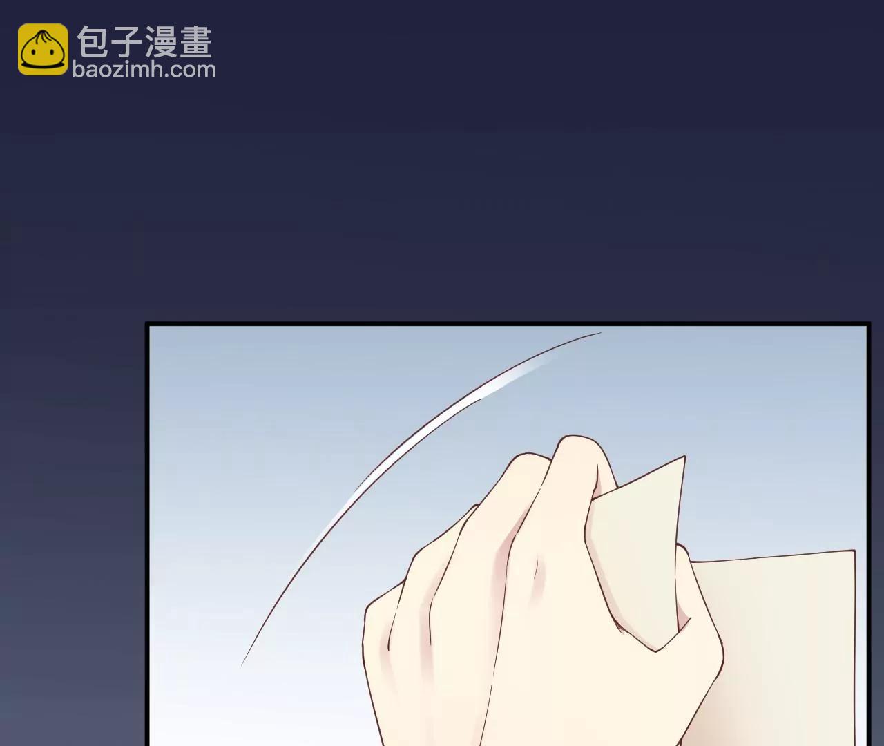 皇后很忙 - 第163話 月缺(3/3) - 3