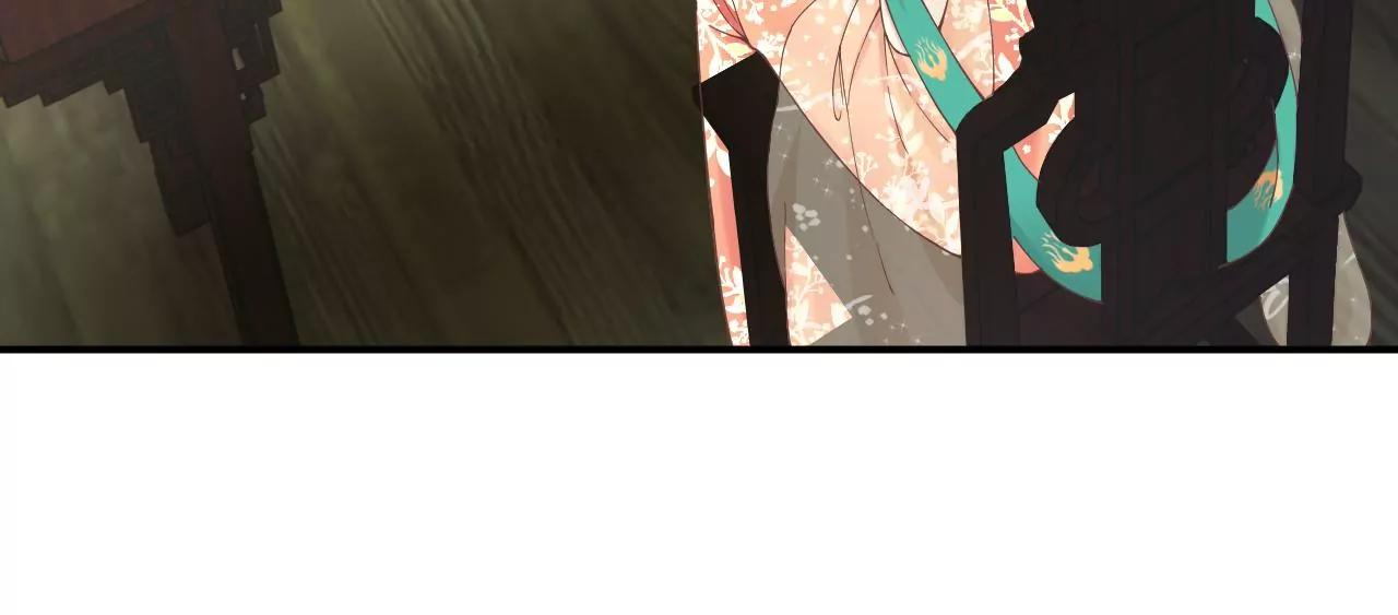 皇后很忙 - 第163話 月缺(1/3) - 6