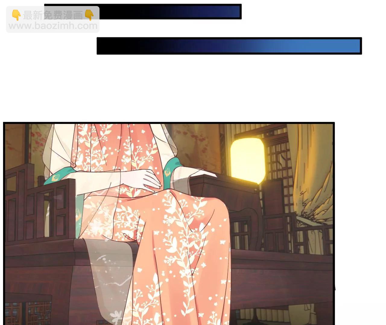 皇后很忙 - 第163話 月缺(1/3) - 1